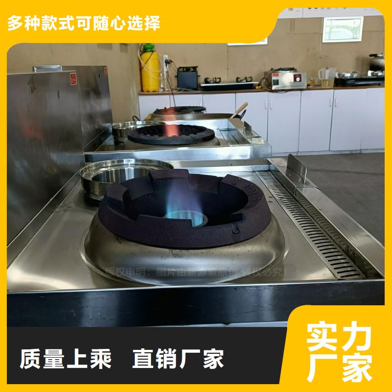 無醇灶具定制廠家