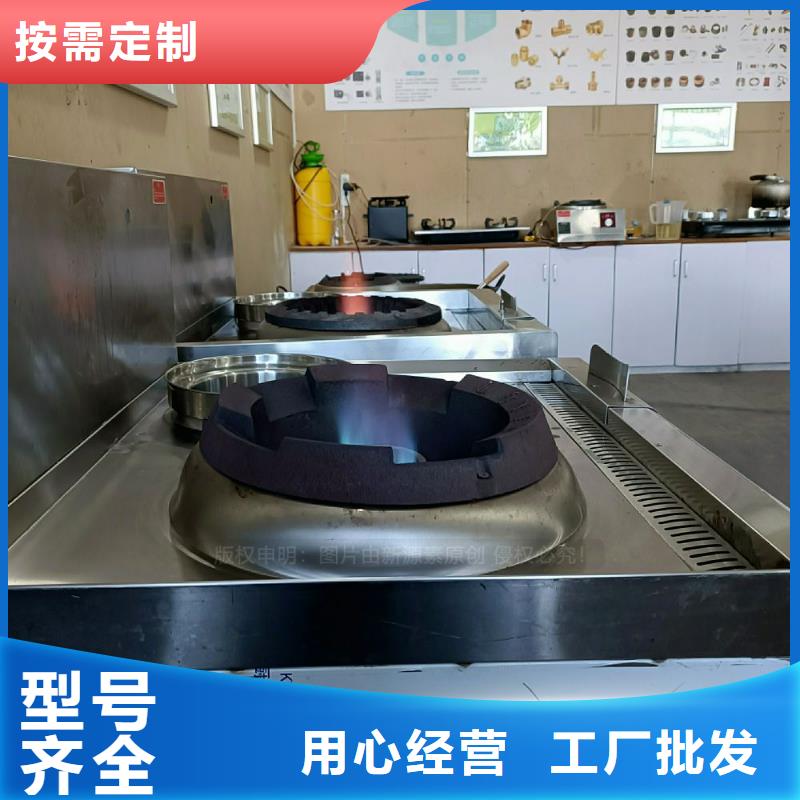 无醇燃料灶具生物甲酯燃料定制不额外收费