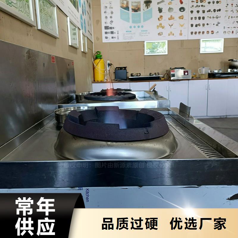 无醇燃料灶具植物油燃料厂家现货供应