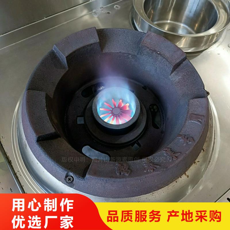 酒店無醇燃料灶具無醇高能油灶具