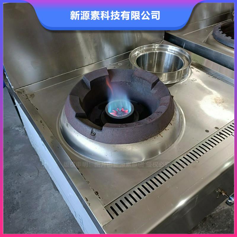 李滄無(wú)醇灶具環(huán)保油燃料灶具量大從優(yōu)