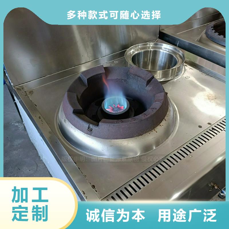 無醇燃料灶具_甲醇燃油海量現貨直銷