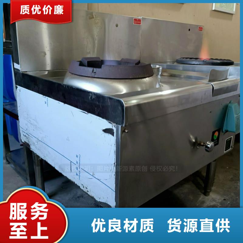 無醇灶具批發廠家