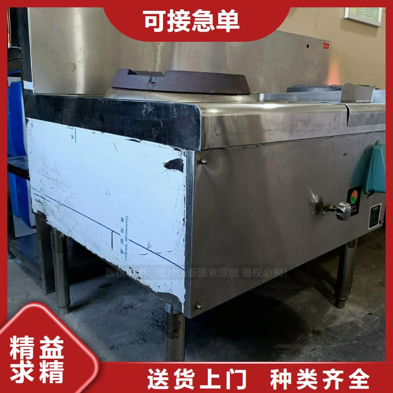 无醇燃料灶具【生物质液体燃料】可定制