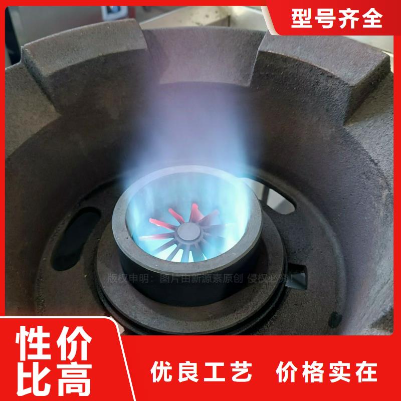 無醇植物油灶具改裝技術