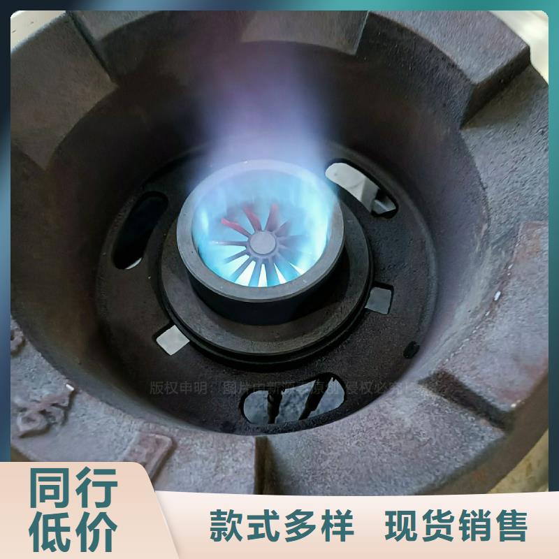 燃料灶具视频-四川省内江市|威远|隆昌|自贡|南充|宜宾|阿坝燃料灶具-新源素
