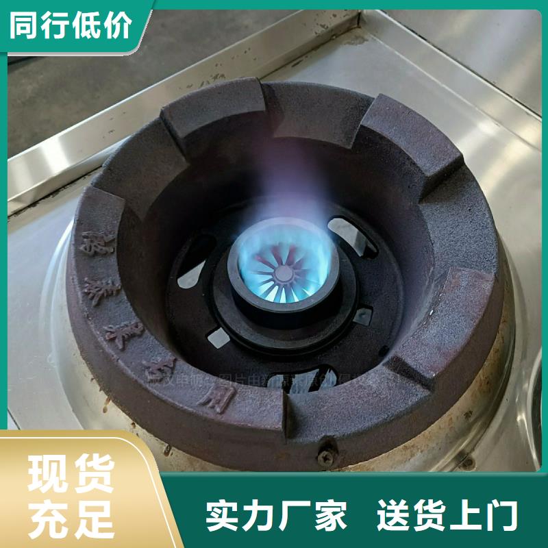 无醇燃料灶具餐馆植物油燃料批发商