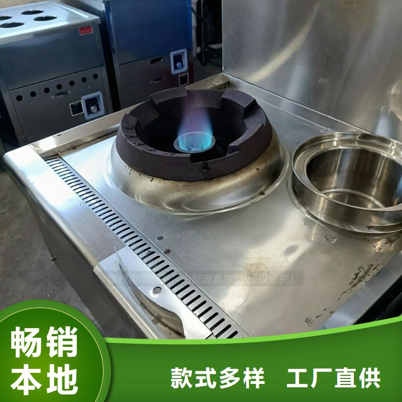 无醇燃料灶具【无醇燃料】价格有优势