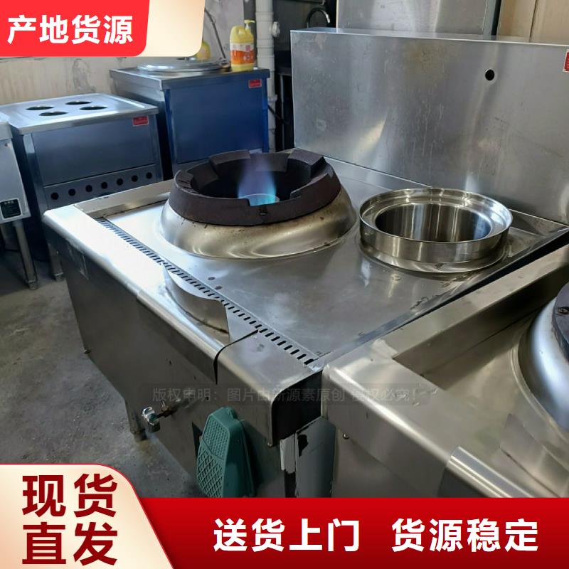 餐馆无醇灶具新能源燃料灶具