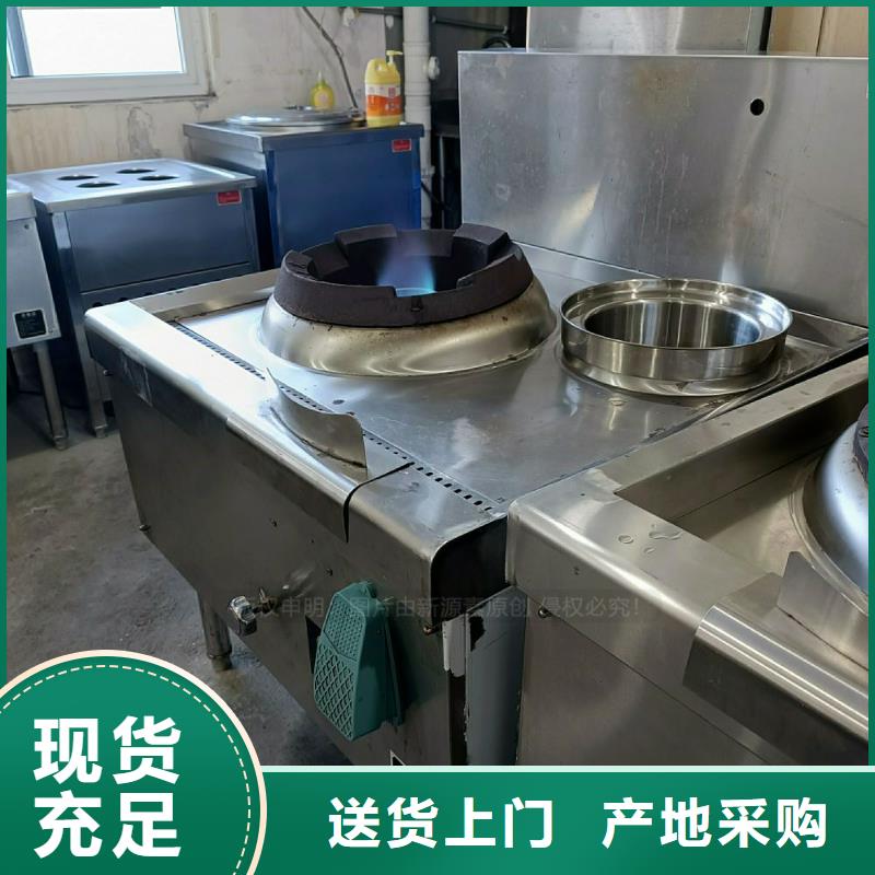 無醇燃料灶具_甲醇燃油海量現貨直銷