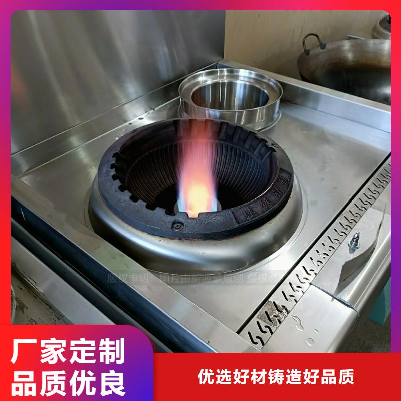 无醇燃料灶具植物油燃料厂家现货供应