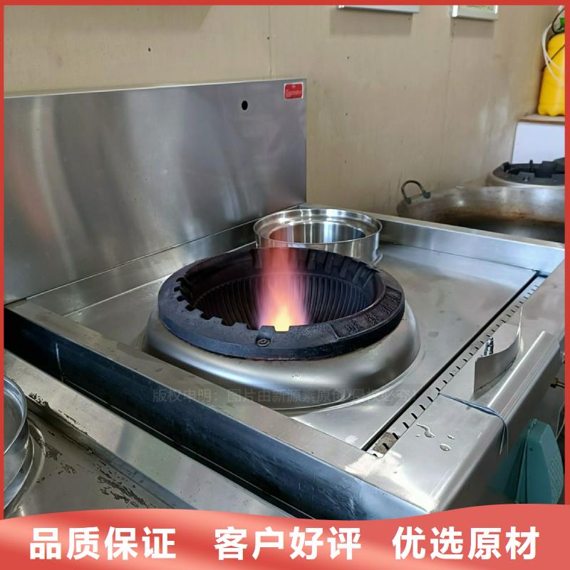 無(wú)醇燃料灶具海量現(xiàn)貨