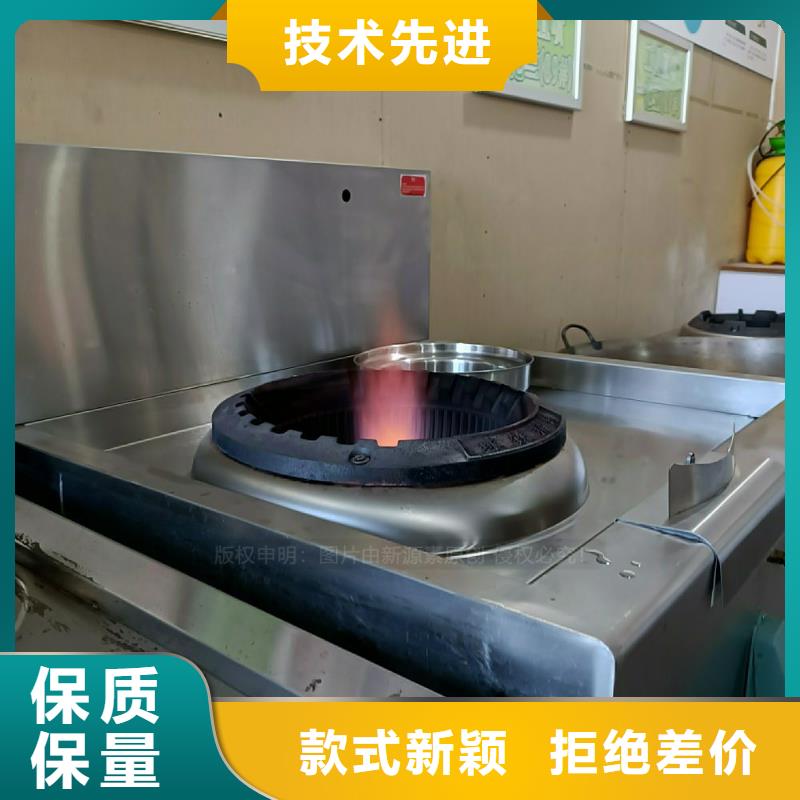 無(wú)醇燃料灶具海量現(xiàn)貨