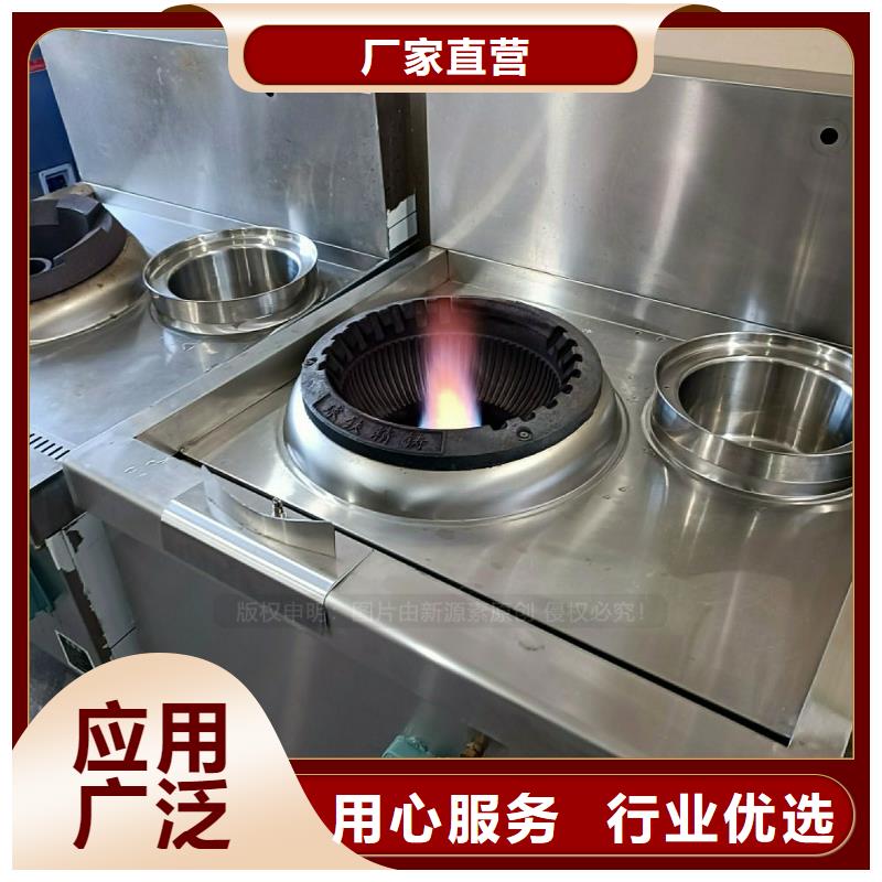 無醇燃料灶具生物甲酯燃料重信譽(yù)廠家