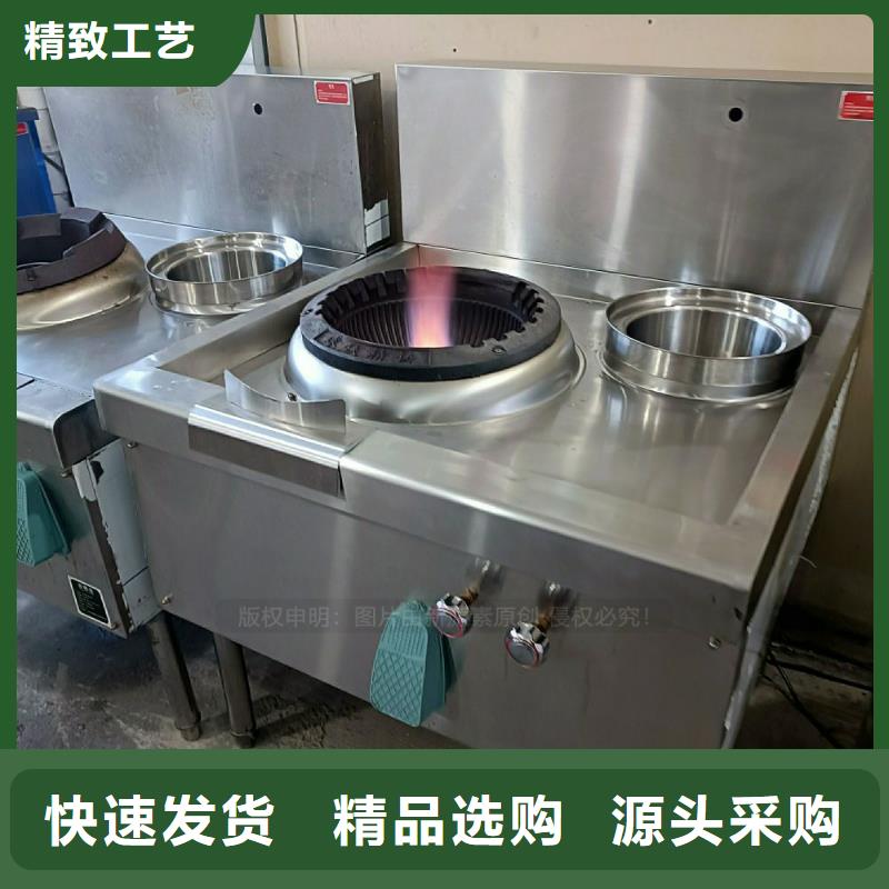 無醇燃料灶具廠家