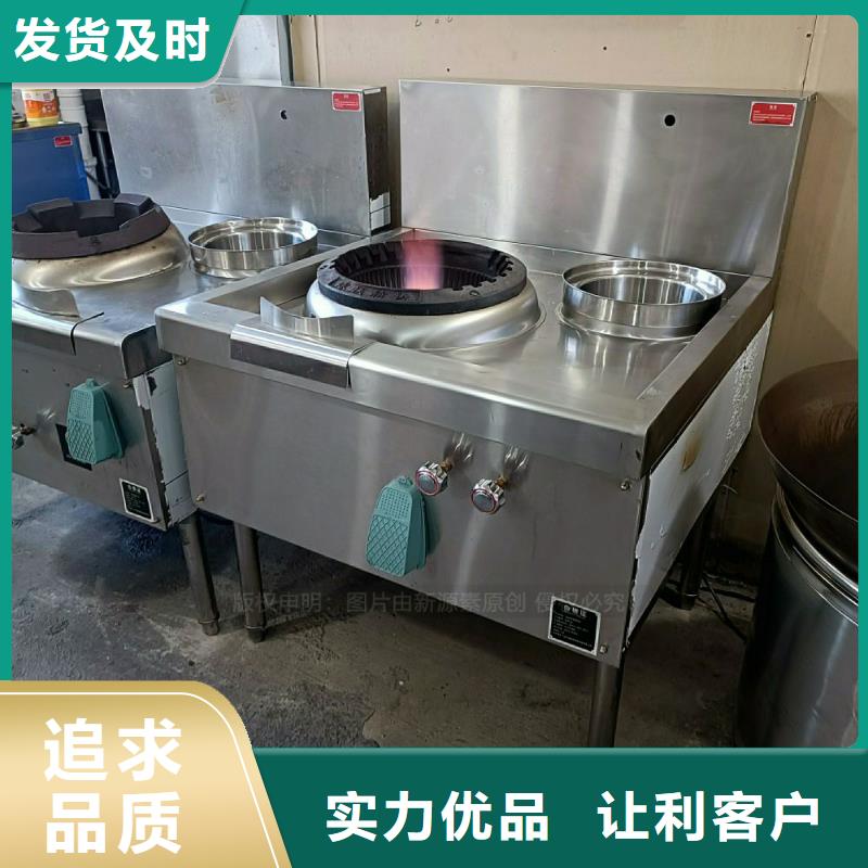 无醇燃料灶具实力厂家