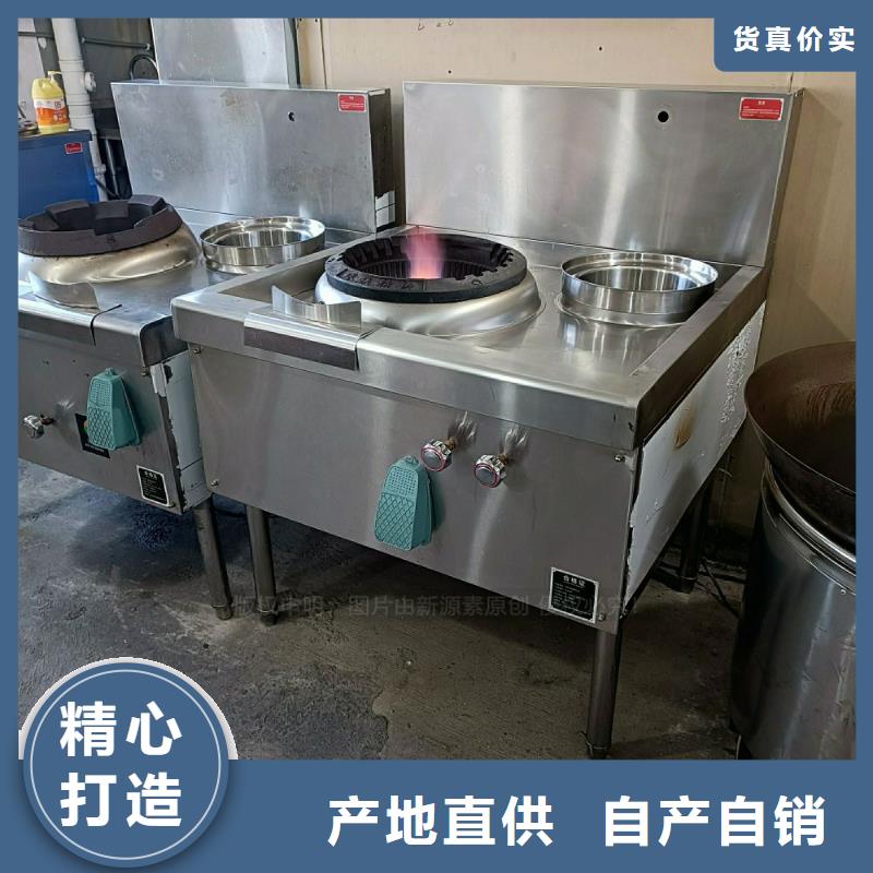 無醇燃料灶具【植物油燃料灶具】符合標(biāo)準(zhǔn)