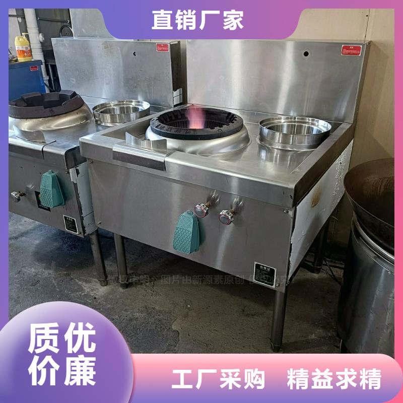 餐馆无醇灶具新能源燃料灶具