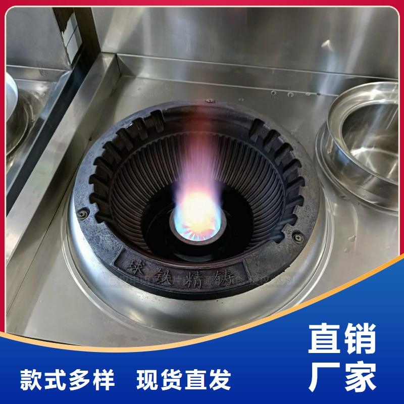 无醇燃料灶具【生物质液体燃料】可定制