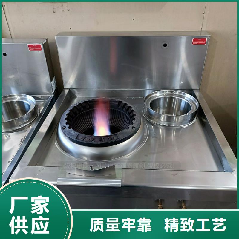 無醇植物油灶具高能油爐灶批發(fā)