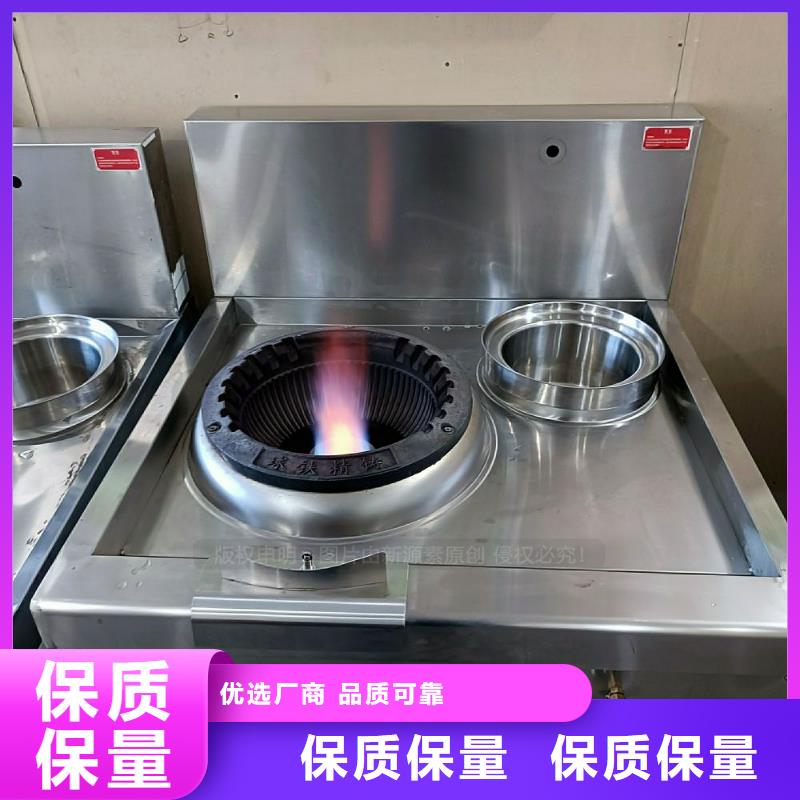无醇燃料灶具-生物质液体燃料销售的是诚信