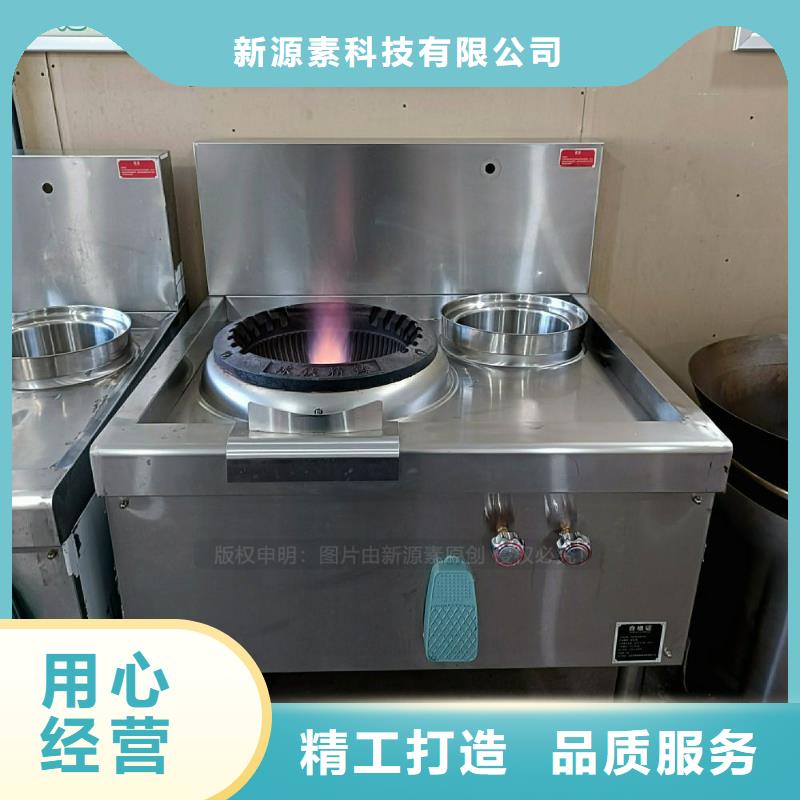 无醇燃料灶具_燃油家用灶多种优势放心选择