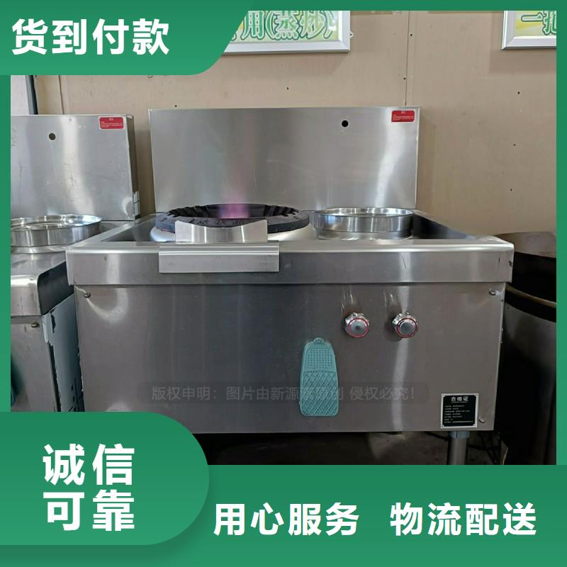 无醇燃料灶具_燃油家用灶多种优势放心选择