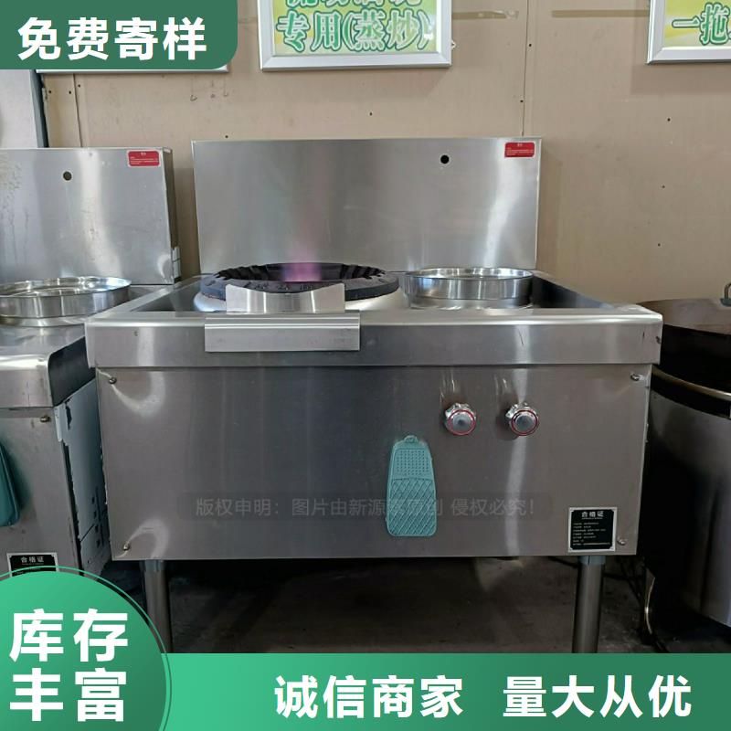 無醇燃料灶具-【植物油燃料】專注細節使用放心