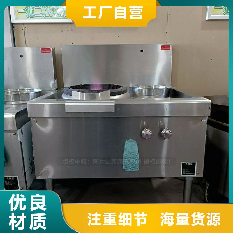 無醇燃料灶具植物油燃料灶具市場行情