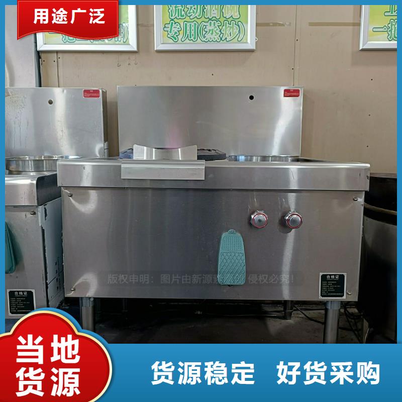 無醇燃料灶具-【植物油燃料】專注細節使用放心