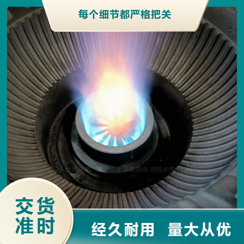 無醇植物油灶具定制廠家