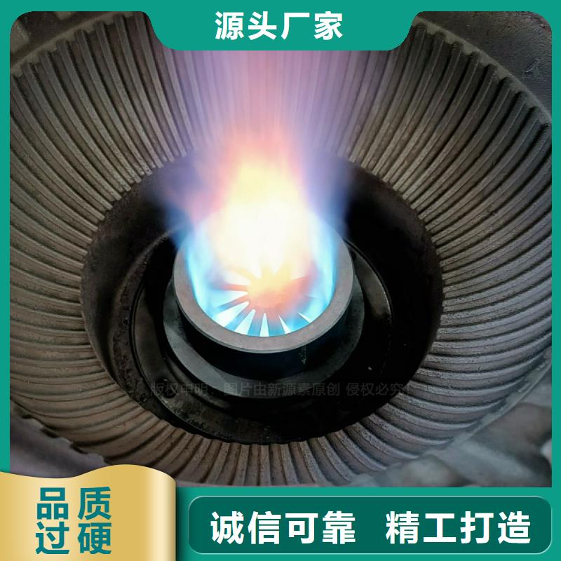 燃料灶具视频-淄博市燃料灶具-本地可服务区域沂源|淄川|日照|聊城|滨州|枣庄|临沂