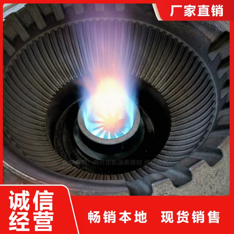 无醇燃料灶具【饭店新能源植物油燃料】厂家经验丰富