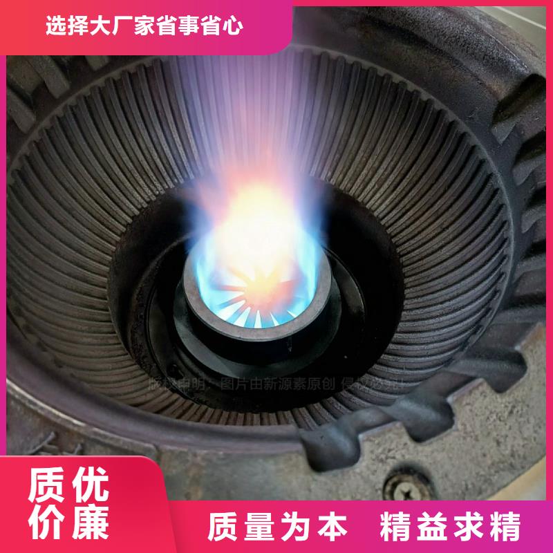 无醇燃料灶具餐馆植物油燃料批发商