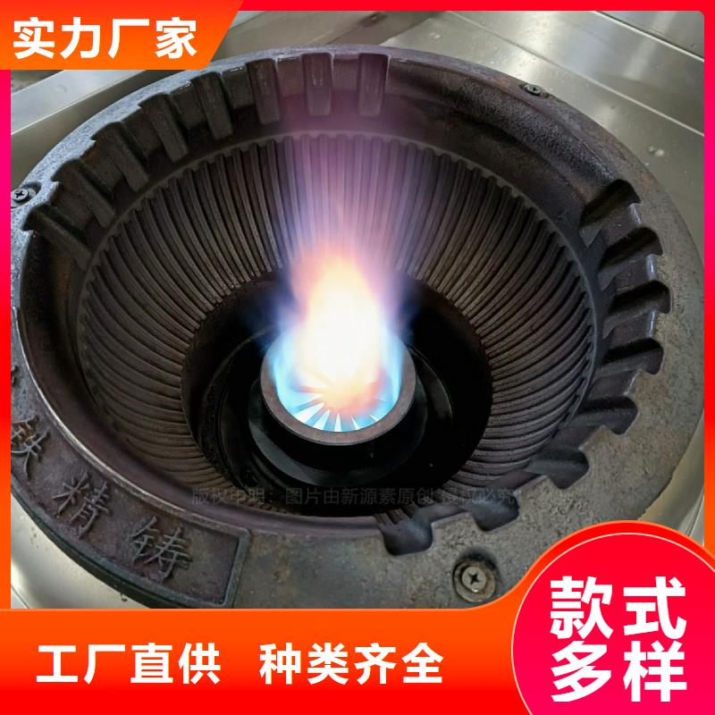 无醇燃料灶具【饭店新能源植物油燃料】厂家经验丰富