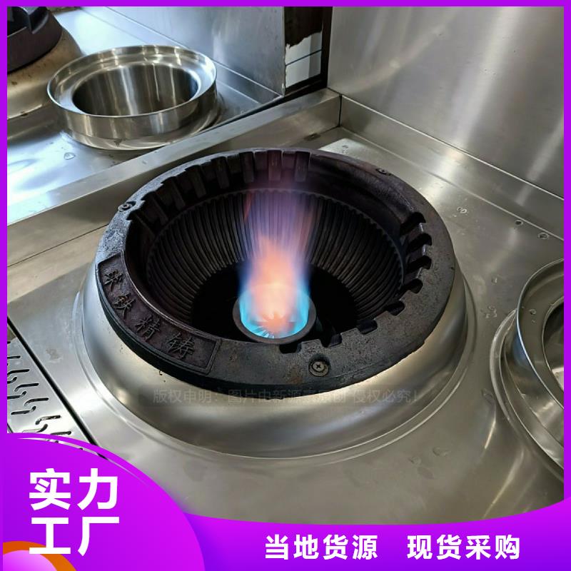 【無醇燃料灶具】生物燃料油品牌大廠家