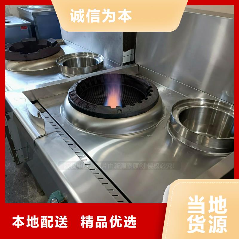 无醇燃料灶具无醇燃料炉灶真诚合作