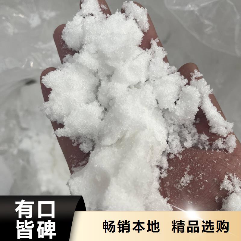 乙酸鈉生產廠家