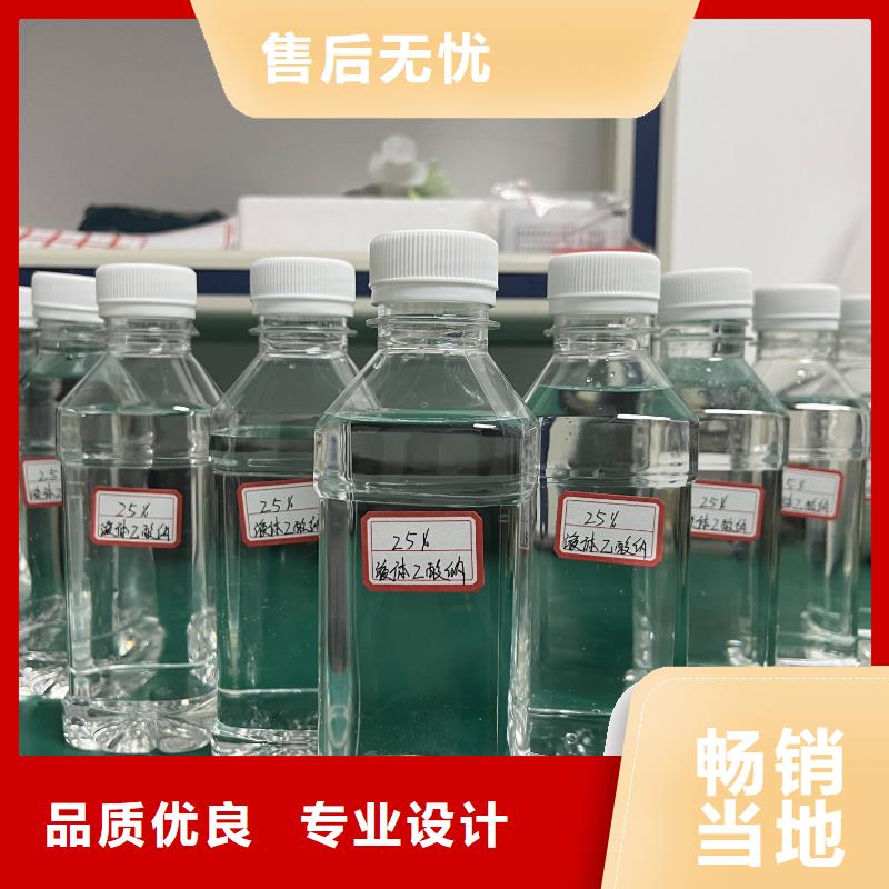液体乙酸钠厂家；