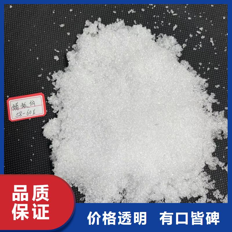 鋁水廠家副產(chǎn)附近
