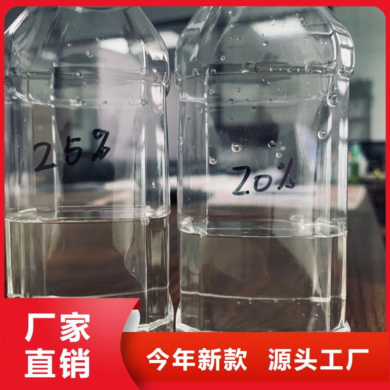 乙酸钠25%含量液体实地验厂-首页推荐