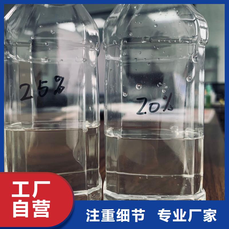 泰安液体醋酸钠咨询总氮问题来电