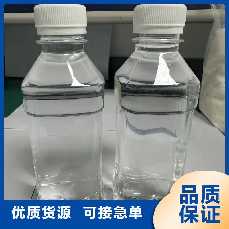 德阳乙酸钠/醋酸钠专注污水处理总氮海南省屯昌县