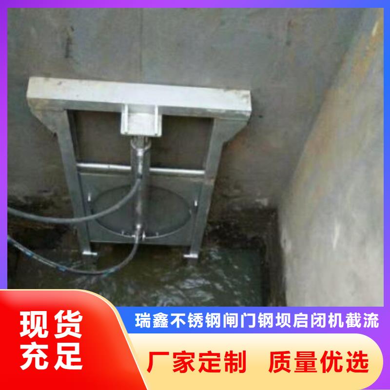 不銹鋼調流閘門
