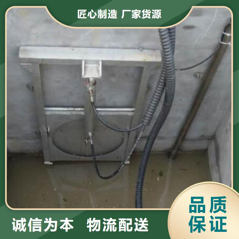 德欽縣管道分流液壓不銹鋼閘門