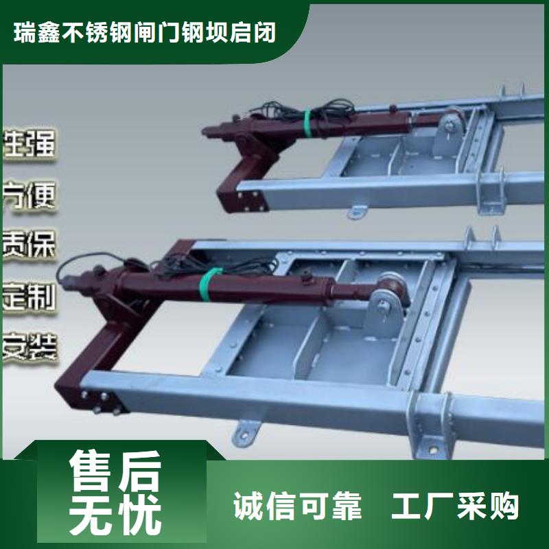 液动旋转下开堰门