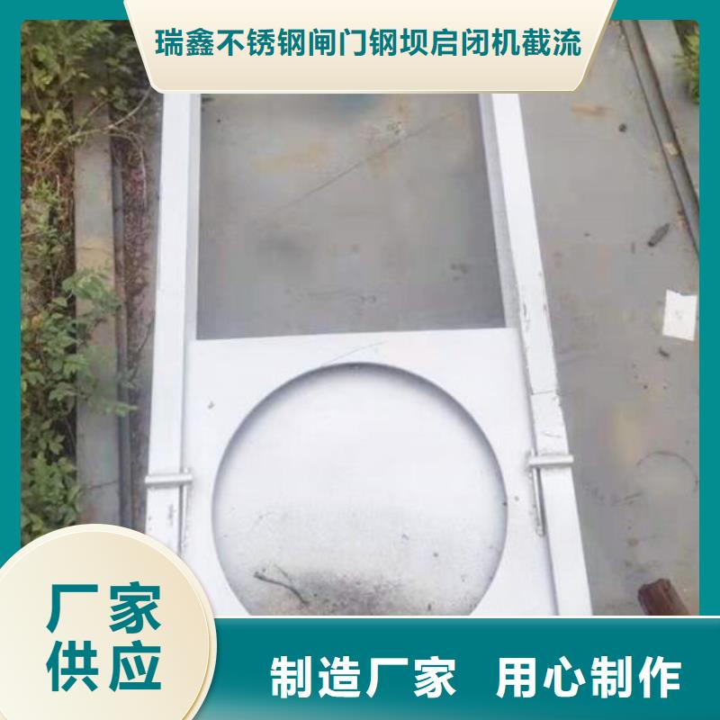 不銹鋼閘門廠家批發(fā)價-讓您滿意