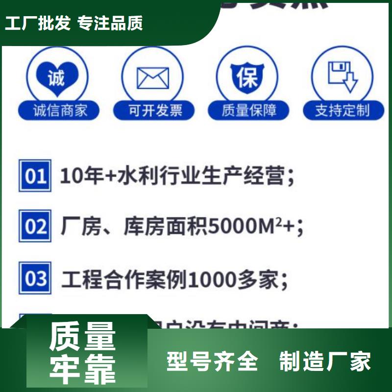 西樵鎮(zhèn)管道分流液壓不銹鋼閘門