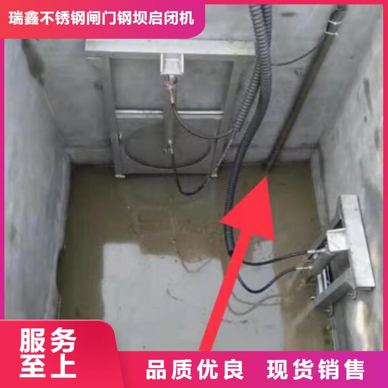 华坪县雨水污水不锈钢液压闸门