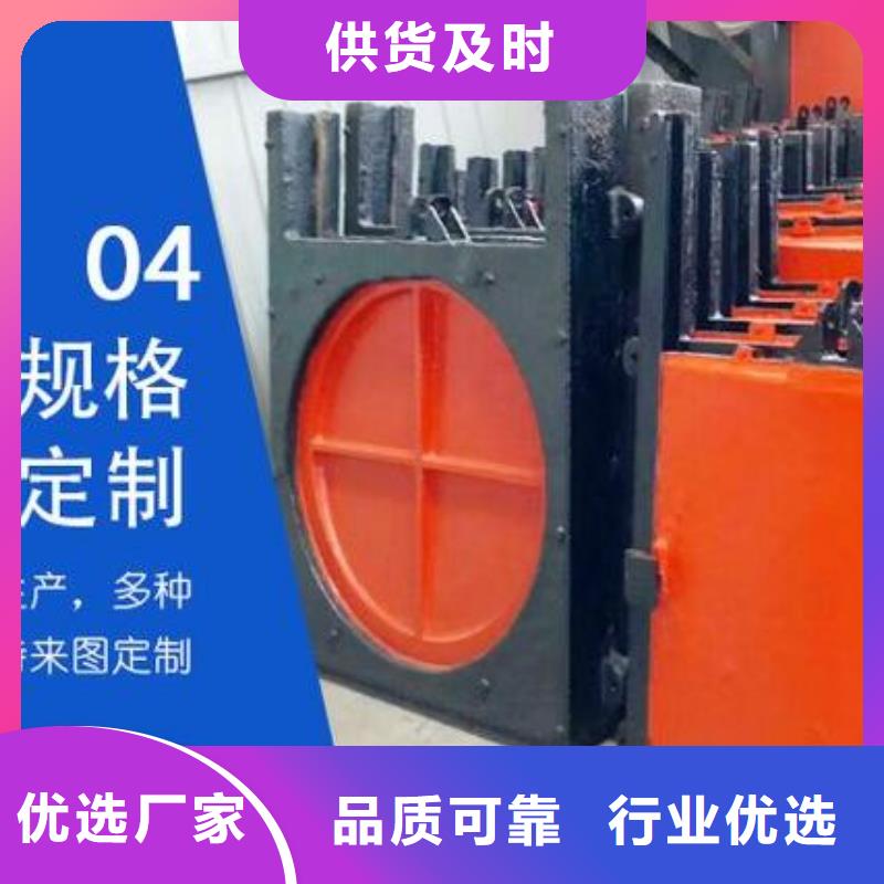 曲陽液壓截流閘門廠家資質齊全